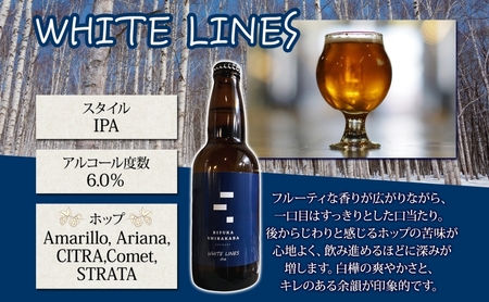 美深のクラフトビール WHITE LINES 6本 ビール ホワイトラインズ IPA フルーティー 白樺樹液 アルコール 飲料 瓶ビール 麦芽 ホップ のど越し 苦味 地ビール お酒 酒 国産 北海道