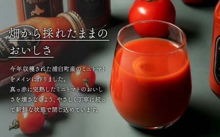 【6回定期便】agurico ミニトマトジュース無塩 180ml×24本×6回 合計144本 トマト とまと ジュース トマトジュース ミニトマト 無塩 飲料 常温 北海道 浦臼町