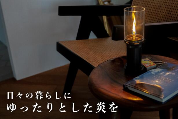 【ふるさと納税】P111　TORCH＋