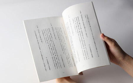 【家族で楽しむ】佐藤一斎 関連書籍4冊 / 恵那市 / いわむら一斎塾 [AUEE002]