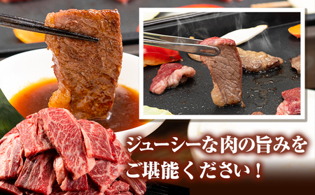あか牛 焼肉用 カルビ 1.1kg 牛肉 あか牛