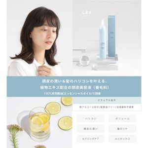 LEA タワーセラム 100ml 頭皮の潤い＆髪のハリコシ 頭皮美容液 美容 養毛料 スタイリング タワーセラム メンズ レディース ヘアケア ナナコスター