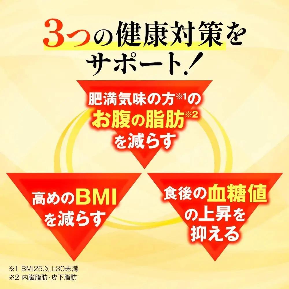 脂肪と血糖値のためのサプリ〈40粒〉（28235）【006-a147】【山田養蜂場】