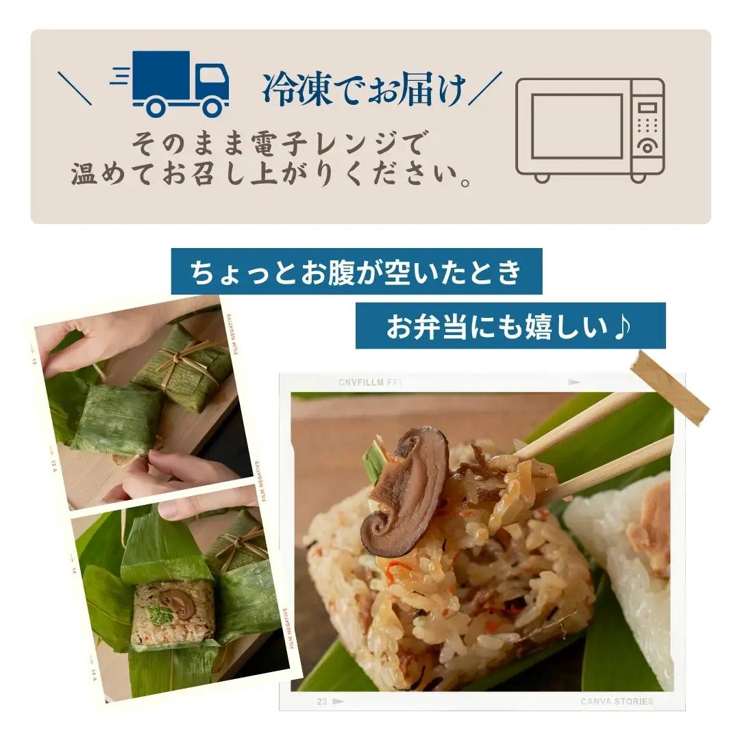 笹かぜちまき 12個 かまくら工房｜ちまき