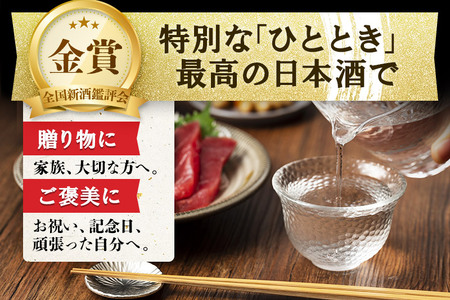 阿櫻 原酒 亀の尾 1800ml