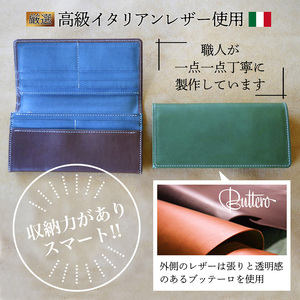 本革 長財布 グリーン×コニャック 【 高級イタリアンレザー使用 さいふ 財布 レザー プレゼント 贈り物 記念 誕生日 お祝い イタリア革 革 本革長財布 京都 綾部 】