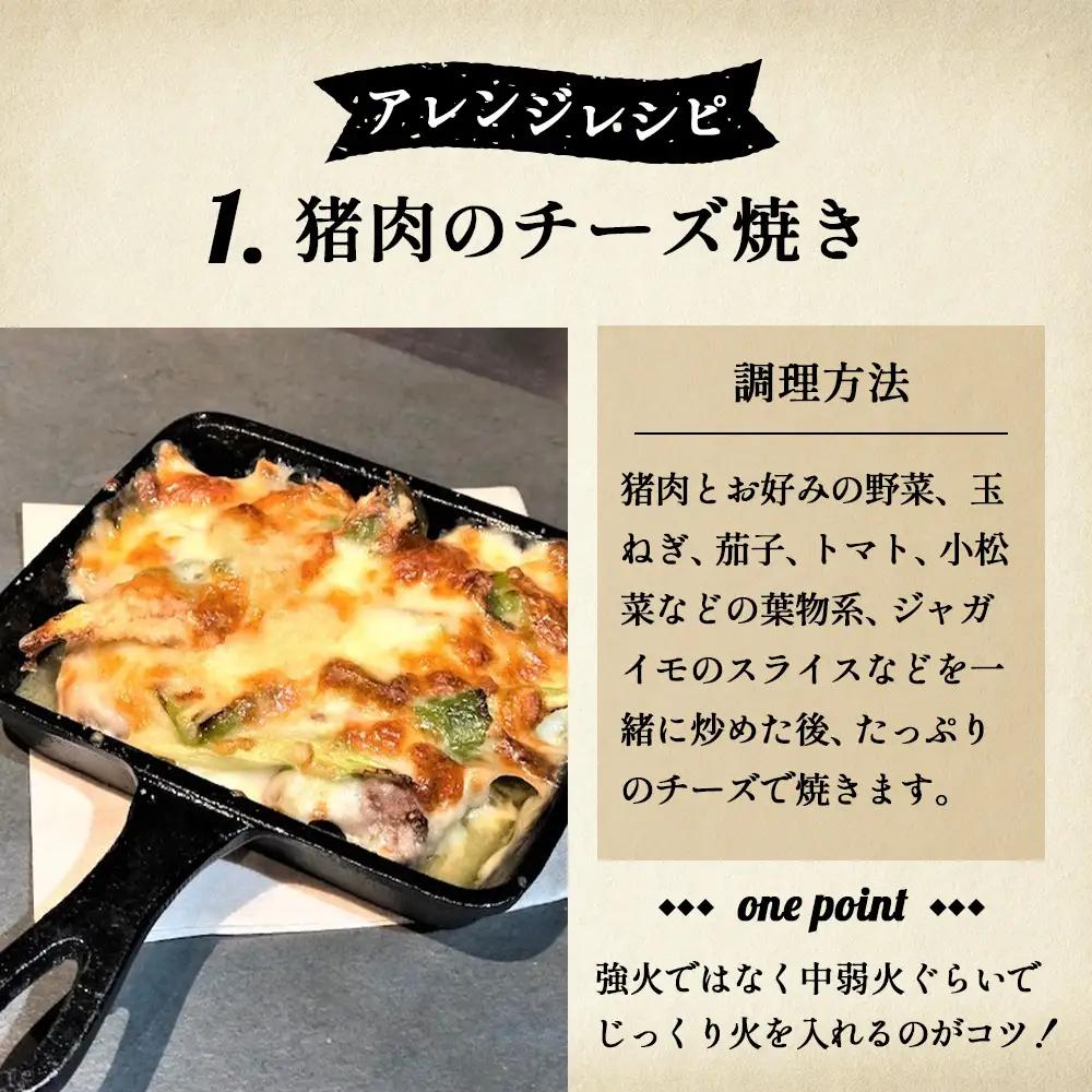 島本ジビエ「猪肉」約400g ／ ジビエ 猪 イノシシ肉 ぼたん ぼたん肉 スライス 新鮮 手軽 冷凍 とろける 脂 脂身 旨味 コク ビタミンB 赤身 高たんぱく タンパク質 ヘルシー 旨味 歯ごた