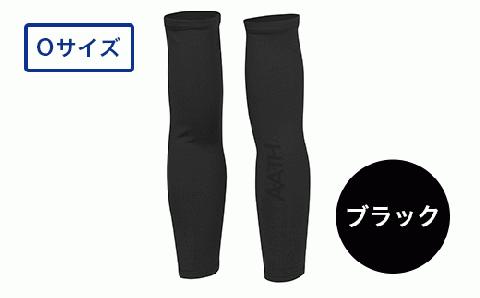 I4-33E【カラー：ブラック サイズ：O】リカバリーウェア A.A.TH/ アームカバー（品番：AAA99521）