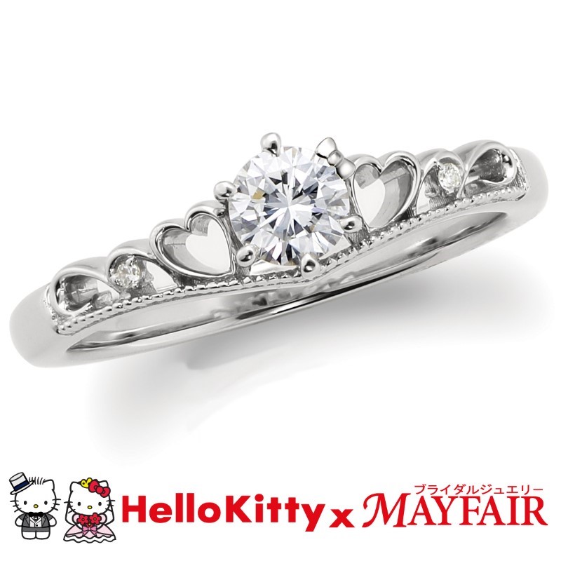 Pt900　ハローキティ×メイフェア指輪【バッキンガム】（婚約指輪転用可）LF1356