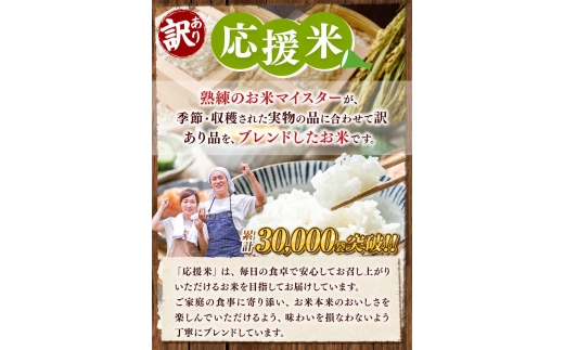 【 定期便6回 】R7年産  暮らし生活 米農家 応援米 10kg | お米  精米 白米 ブレンド 農家応援米 家庭用 送料無料 フードロス くまもと 熊本県 国産 国産米 定期 熊本県 玉名市
