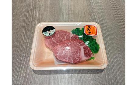 くまもと 黒毛和牛 和王 ヒレ ステーキ 約320g（約160g×2枚）【菊池地域農業協同組合】[AYBR019]