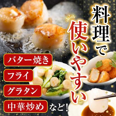 ふるさと納税 根室市 冷凍生さんま5尾×5P、ほたて貝柱200g×2P C-36038 |  | 02
