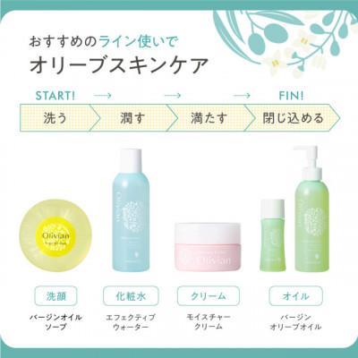 ふるさと納税 土庄町 【 小豆島 】オリヴィアンバージン オリーブオイル 180ml |  | 03