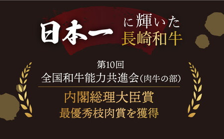 【訳あり】長崎和牛 サーロインステーキ 約400g（2枚）＜スーパーウエスト＞ [CAG230]