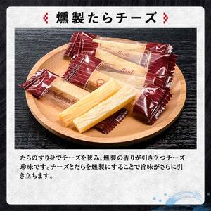 釧路おが和 燻製入り海鮮珍味6袋 セットSS 常温保存 小分け 常温 備蓄 海鮮 海産 魚 酒のつまみ つまみ 酒の肴 おやつ 珍味 燻製 セット 父の日 ギフト F4F-4557