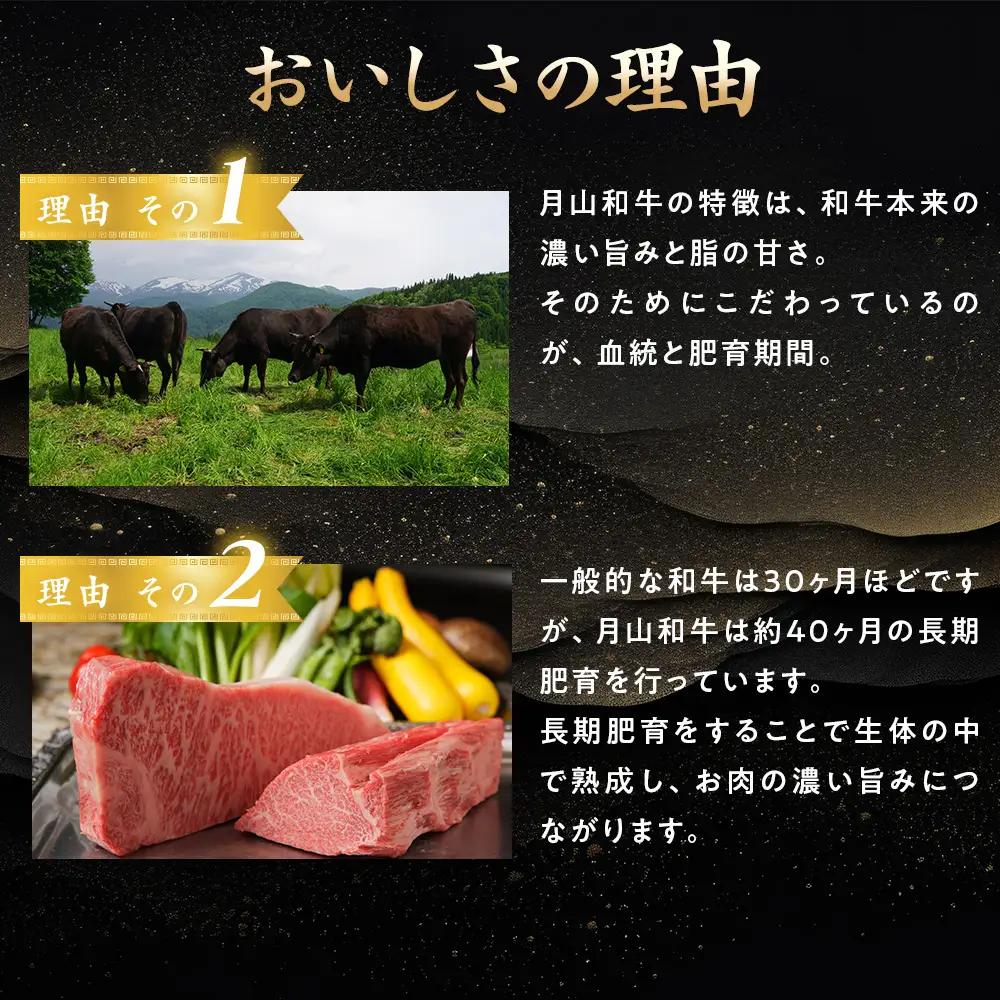 福寿館 国産黒毛和牛 切り落とし400ｇ