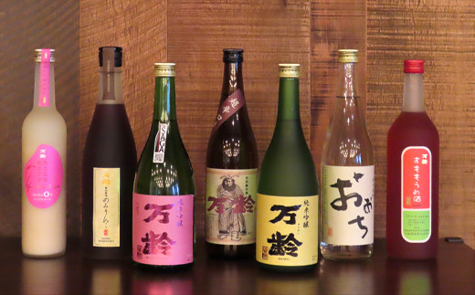 「万齢 SPARKLINGにごり生酒」は、純米吟醸で口当たりはやや辛口。
優しい泡感があり、女性にも人気です。