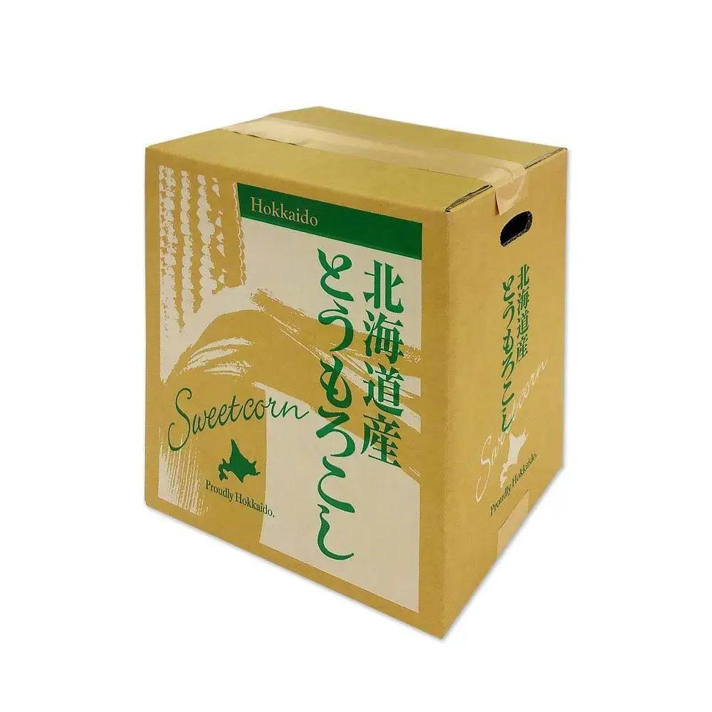 【先行予約】旭川近郊産 白と黄色のとうもろこしセット　各5本（計3.5kg）2026年8月上旬から発送開始 | とうもろこし 北海道産 _00094
