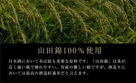 【黄桜】SUPER PREMIUM純米大吟醸750ml | 日本酒 人気 純米大吟醸