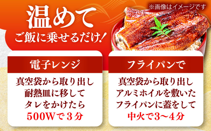 うなぎの美味しさはタレで決まる！自慢の味・国産活うなぎ蒲焼（2本入） | うなぎ 蒲焼 国産 美味しい タレ 島根県雲南市/有限会社石田魚店 [AICQ005]