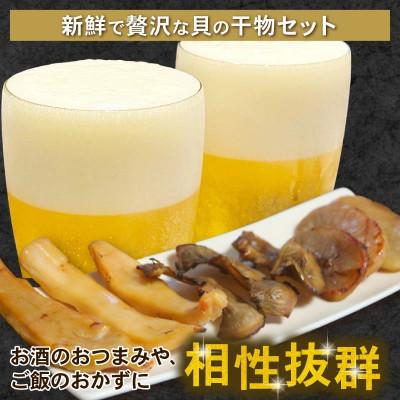 ふるさと納税 南知多町 訳あり 貝の干物セット |  | 01