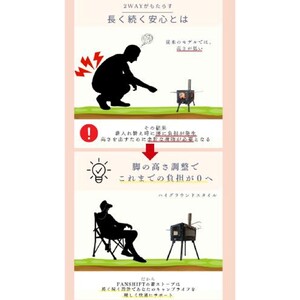 薪ストーブ キャンプ アウトドア キャンプストーブ まきストーブ FANshift (ファンシフト) 3面ガラス 調理可能 耐熱ガラス 焚き火台 暖炉 高脚調整 折りたたみ
