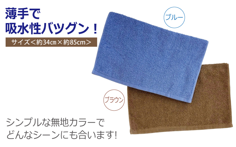 カラーフェイスタオル 2枚セット 泉州タオル 099H4456_イメージ2
