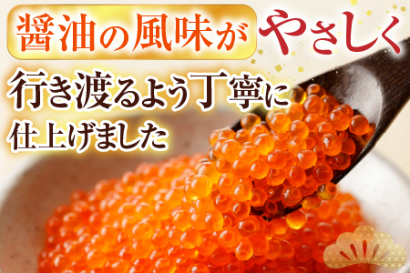 いくら醤油漬け100g×2P、ほたて貝柱500g×1P C-76032