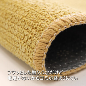 PallyPally キッチンマット 120cm YE