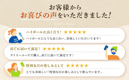 【タカラ】キングウイスキー「凜」4L×1本 エコペット｜ウイスキー 国産ウイスキー 人気セット ［ 京都 タカラ ウイスキー 大容量 4L 人気 おすすめ お酒 ウイスキー ハイボール カクテル 晩酌