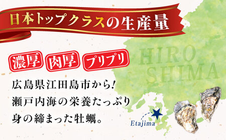 【全12回定期便】牡蠣 冷凍 こだわり大粒牡蠣むき身【瞬間冷凍】 約1kg 牡蠣 かき カキ 大粒 かき 海鮮 和食 海産物 広島県産 江田島市/有限会社マルイチ水産[XCU016]