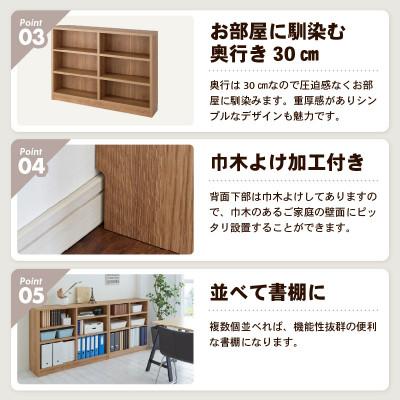 ふるさと納税 あわら市 頑丈本棚 幅120cm ブラウン(ロータイプ) |  | 02