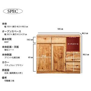 【Chatra／チャトラ 幅105cmカウンター ナチュラル】★シンプルでお部屋に合わせやすいカウンターボード