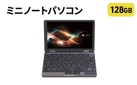 【訳あり/再生品】 超小型 8インチ 657g ミニノートパソコン A5サイズより小さい 128GB 整備済 Windows 11 Pro 64bit ノートパソコン