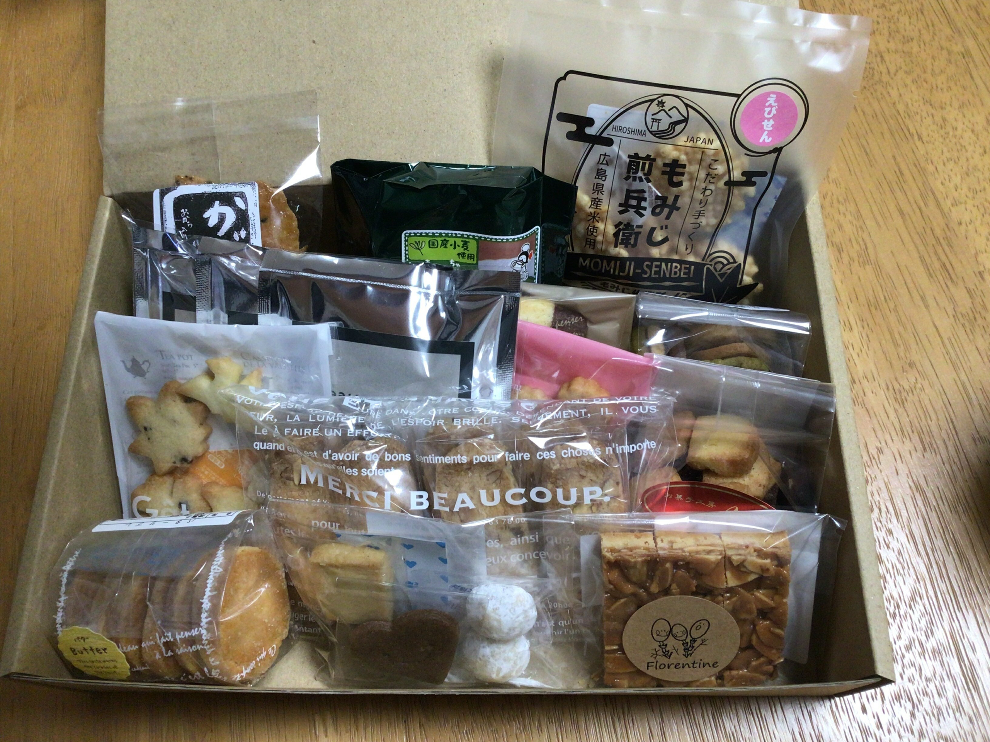 【ふるさと納税】広島おやつBOX