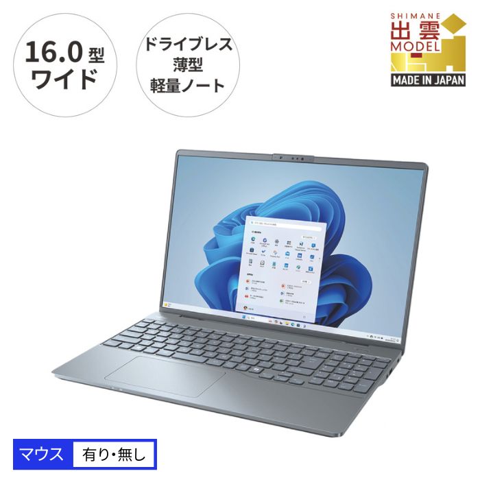 【ふるさと納税】ノートパソコン 富士通 LIFEBOOK WP1/J3 Windows11 Intel Core Ultra 7 155H メモリ16GB 約512 SSD Office有り（マウス付・マウス無）