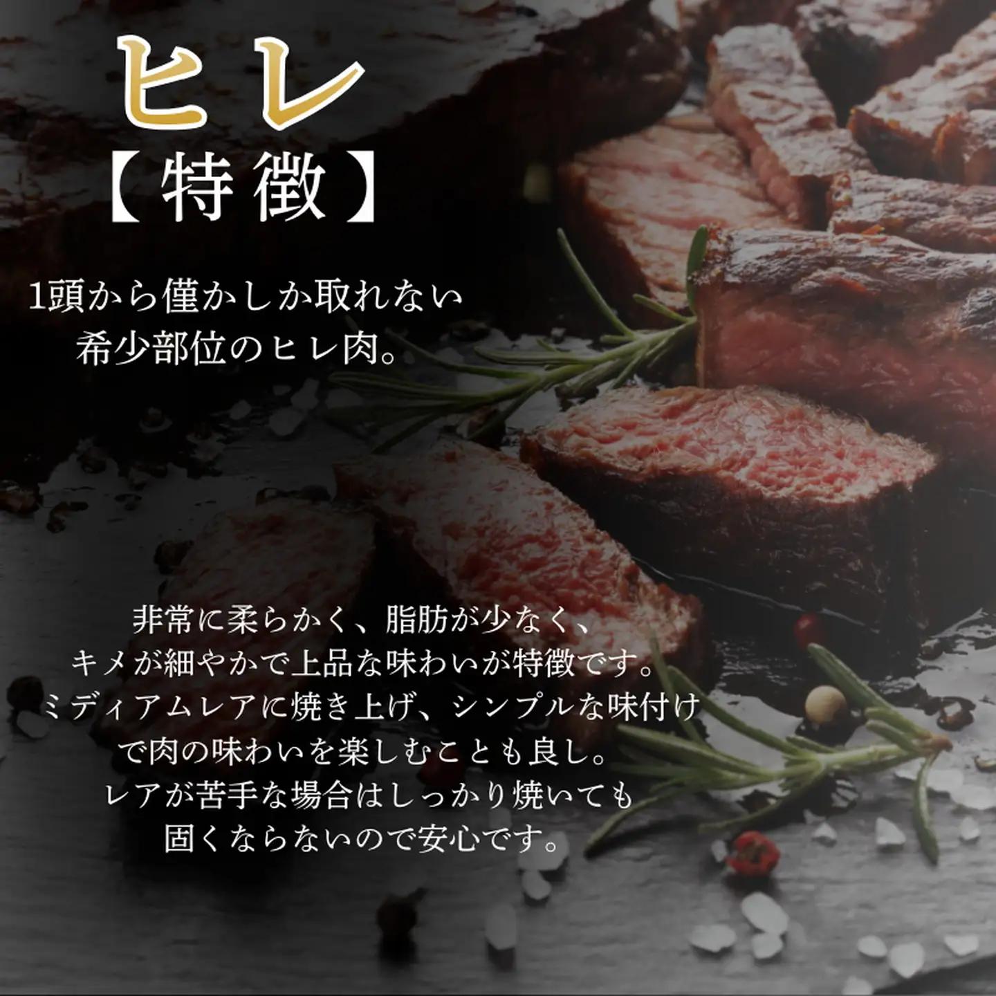 佐賀牛ヒレステーキ 180g×3枚：B560-002