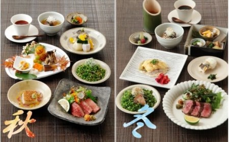 2108R_東京・有楽町で味わう坐来大分贅沢お食事券「豊山」 1名様分
