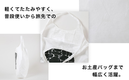 丸や オリジナルトートバッグ 野面積み 1枚 【トートバッグ エコバッグ バッグ カバン 鞄 軽量 折りたたみ コンパクト 外出 旅行】 [A-80136]