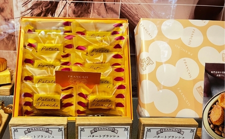 パタートブランシュ 10個 焼菓子 焼菓子