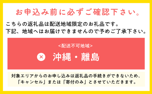 年内発送 【訳あり】家庭用サンふじ約3kg（糖度証明書付き） 【那由多のりんご園・平川市産】