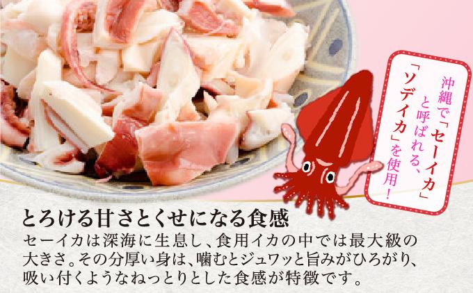 Suimi［すいみ］の沖縄の海の恵みギフトセット（C）   I  海の恵み ギフト セット 調味料 詰め合わせ ご当地 グルメ 沖縄 土産 贈答   沖縄県 南城市 ふるさと納税 有限会社 水実
