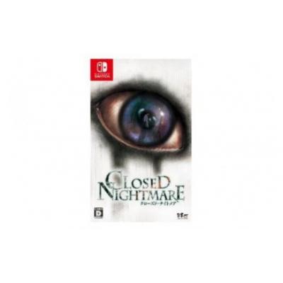 ふるさと納税 各務原市 Nintendo Switch CLOSED NIGHTMARE【181】
