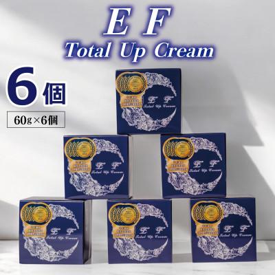 ふるさと納税 泉佐野市 EF Total Up Cream 60g×6個 099H3684