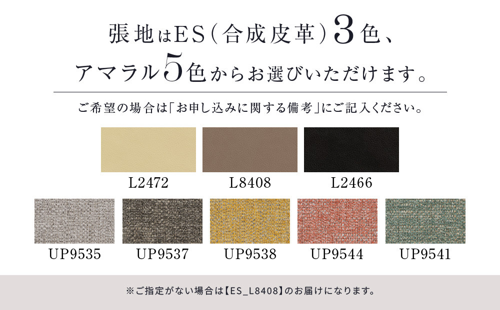 【KASHIWA】 BOSS STYLE ダイニングチェア オーク | 色が選べる 飛騨の家具 椅子 チェア 木製 おしゃれ 人気 おすすめ 飛騨家具 飛騨高山 柏木工 AM081