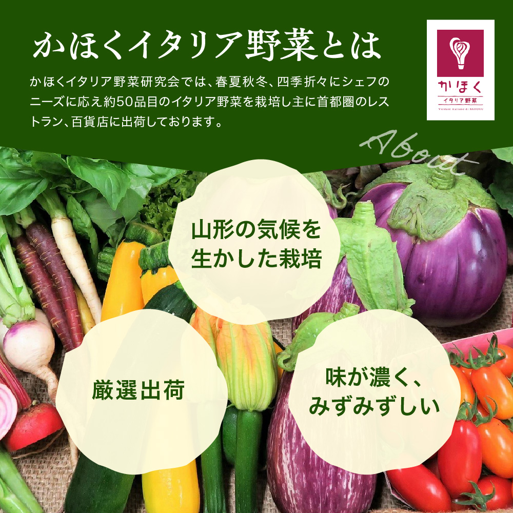 山形・かほくの旬の食材を使ったお食事券 【30,000円分】