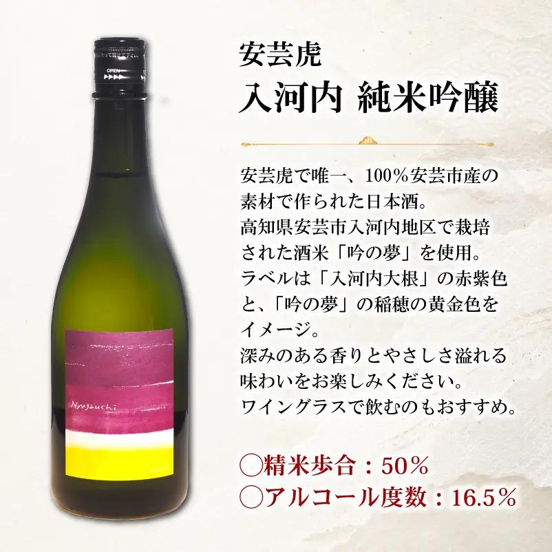 日本酒 飲み比べ 720ml 5種 【日本酒】日本酒