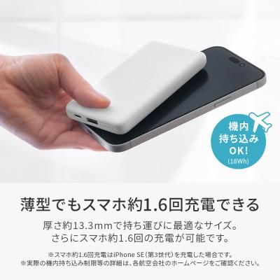 ふるさと納税 海老名市 (オウルテック) 5000mAh 最大15W出力 USB C、A出力 モバイルバッテリー ブラック |  | 02