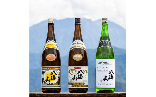 「八海山」3種詰合せCセット1800ml（清酒、特別本醸造、純米吟醸55％）