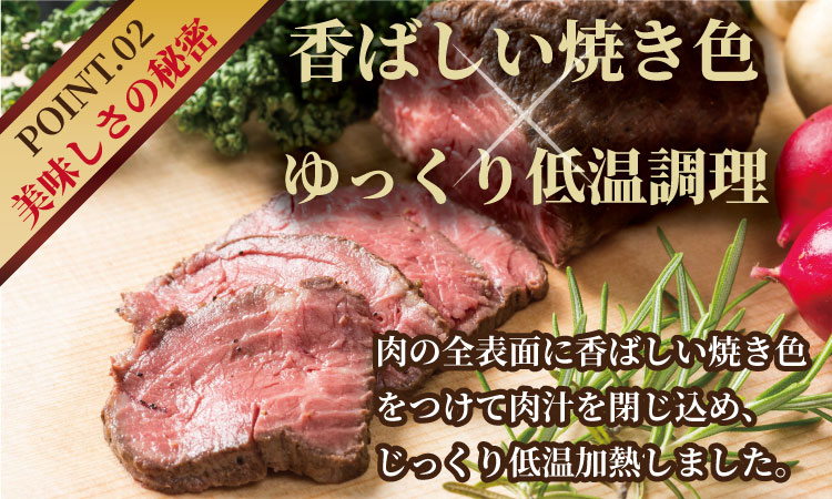 佐賀牛ローストビーフ420g(2個入)  ブランド牛　佐賀牛 ブランド牛 送料無料 A5～A4  人気 ランキング  高評価 牛肉 国産 佐賀県産 黒毛和牛 ギフト 贈答 佐賀県 小城市